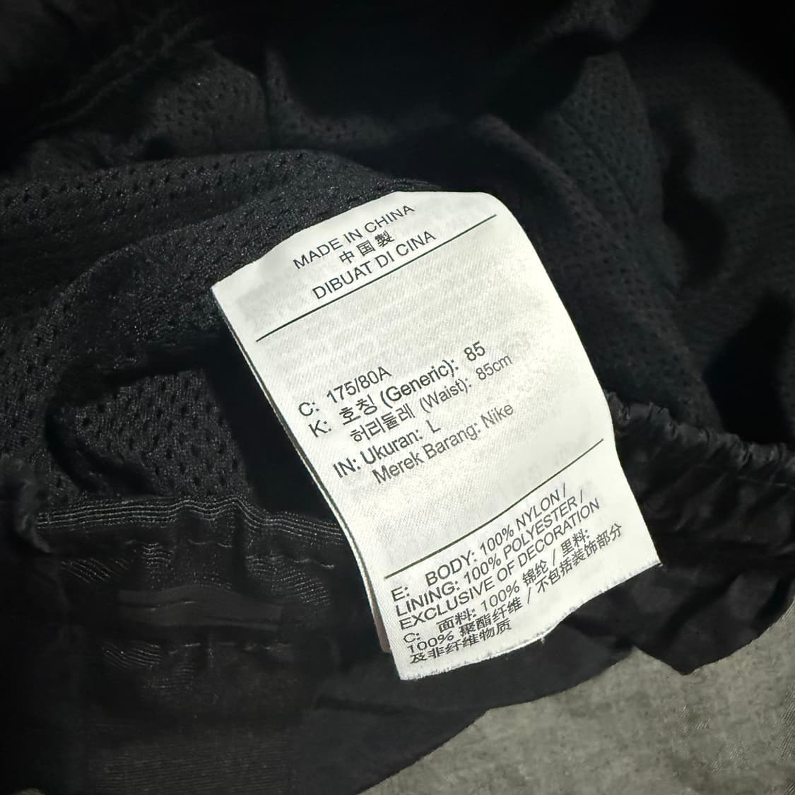 Air Jordan Nylon Training Track Pants 상품이미지10