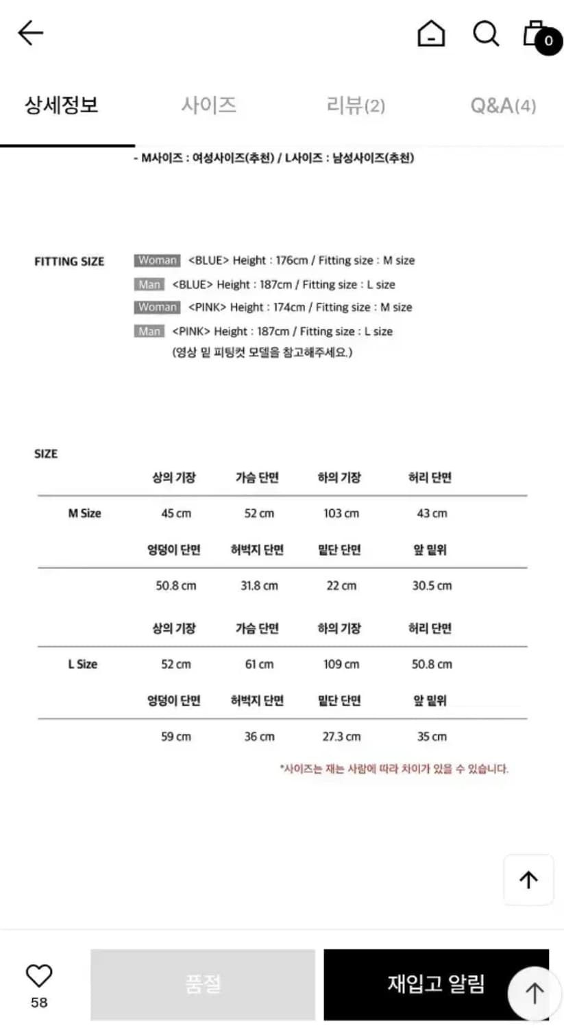 인스턴트펑크 데님 점프수트 교환 (M->L) 상품이미지6