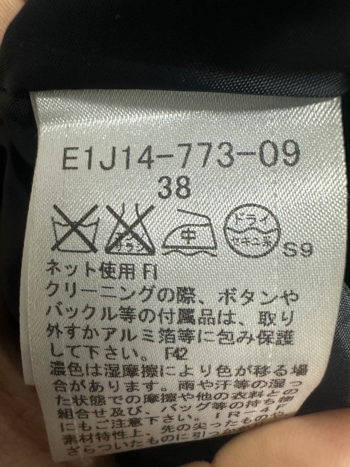 버버리 블루라벨 체크 원피스 상품이미지4