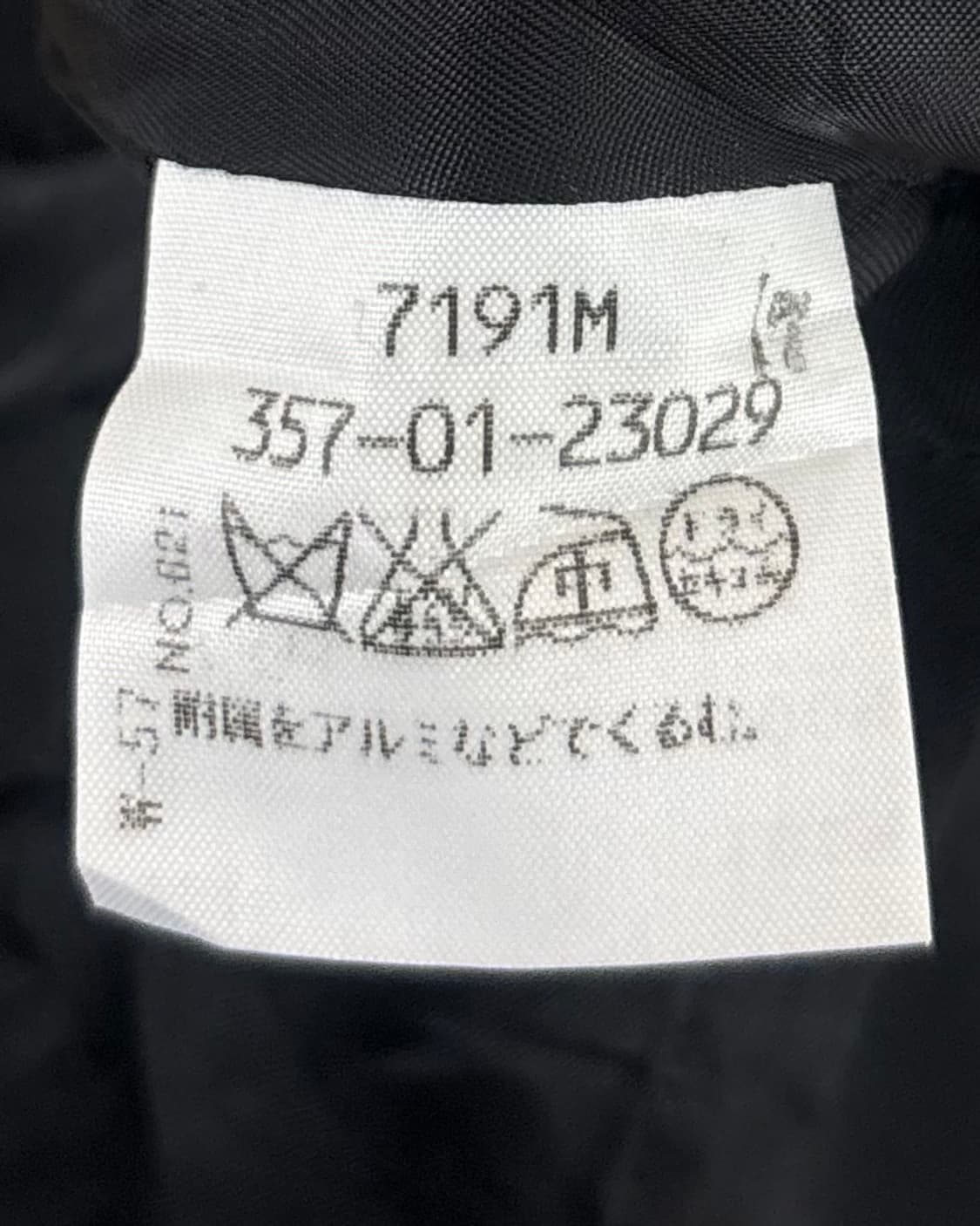 비비안웨스트우드 레드라벨 벨티드 플리츠 스커트 상품이미지8