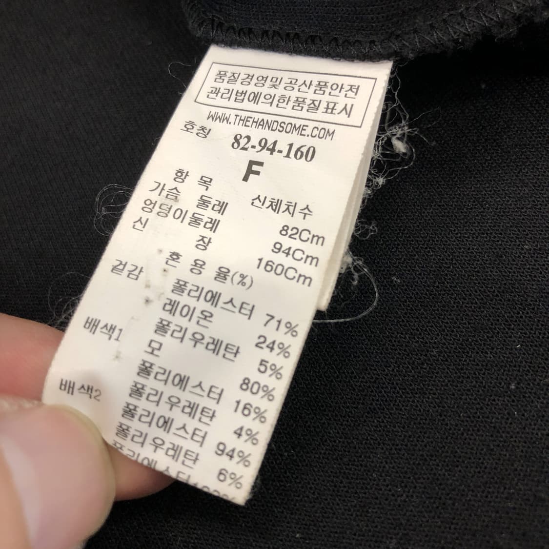 TIME 타임 한섬 오버맨투맨 FREE 상품이미지6