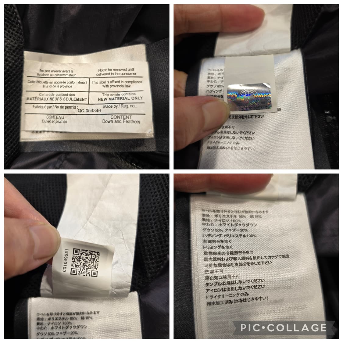 캐나다구스 구스다운패딩 푸퍼패딩 숏패딩 110 (2XL) 상품이미지9
