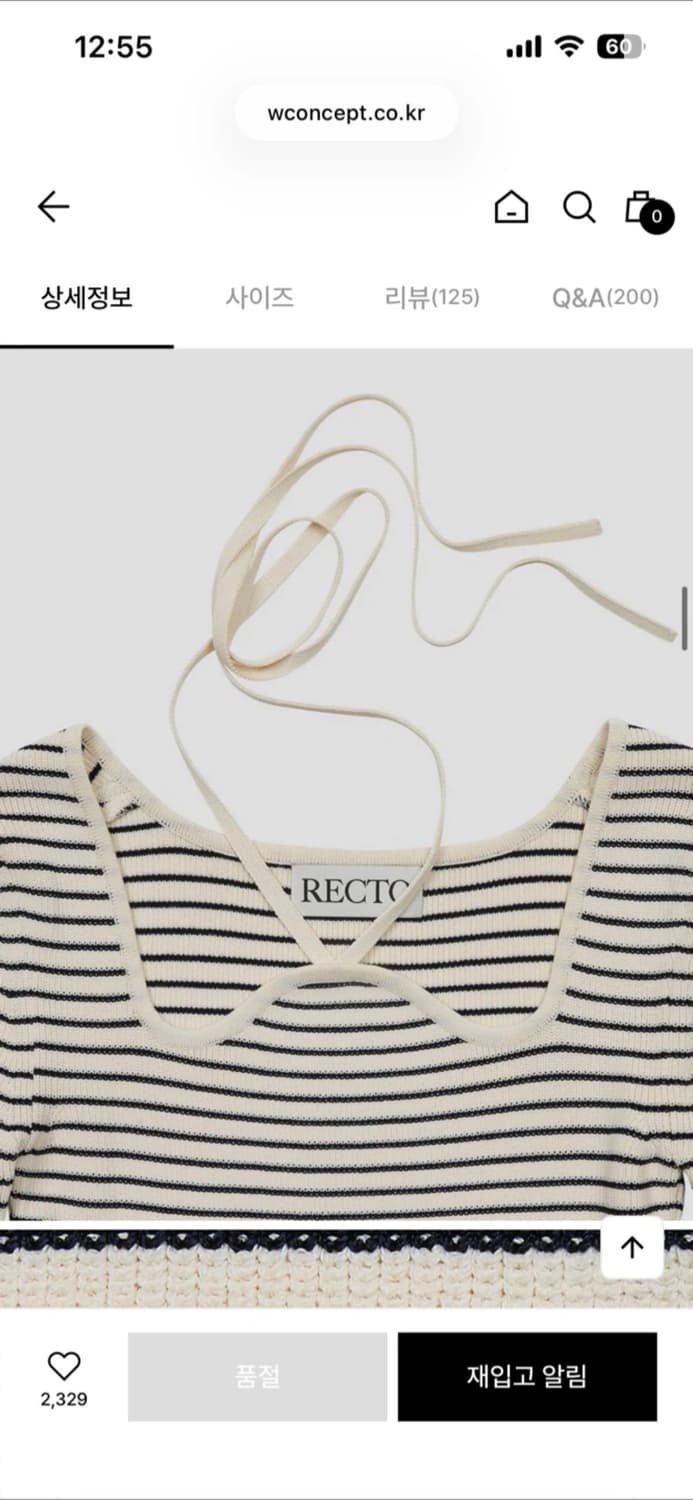 (실착1회, 정가30) (끈x) 렉토 recto 스트라이프 니트 아이보리 상품이미지6