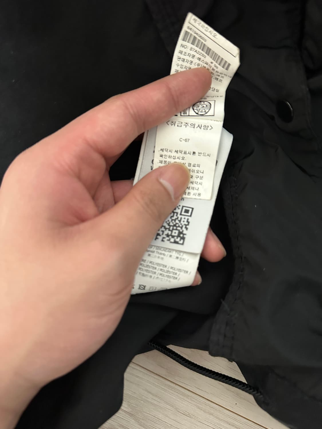 스톤아일랜드 쉐도우프로젝트 소프트 상품이미지6