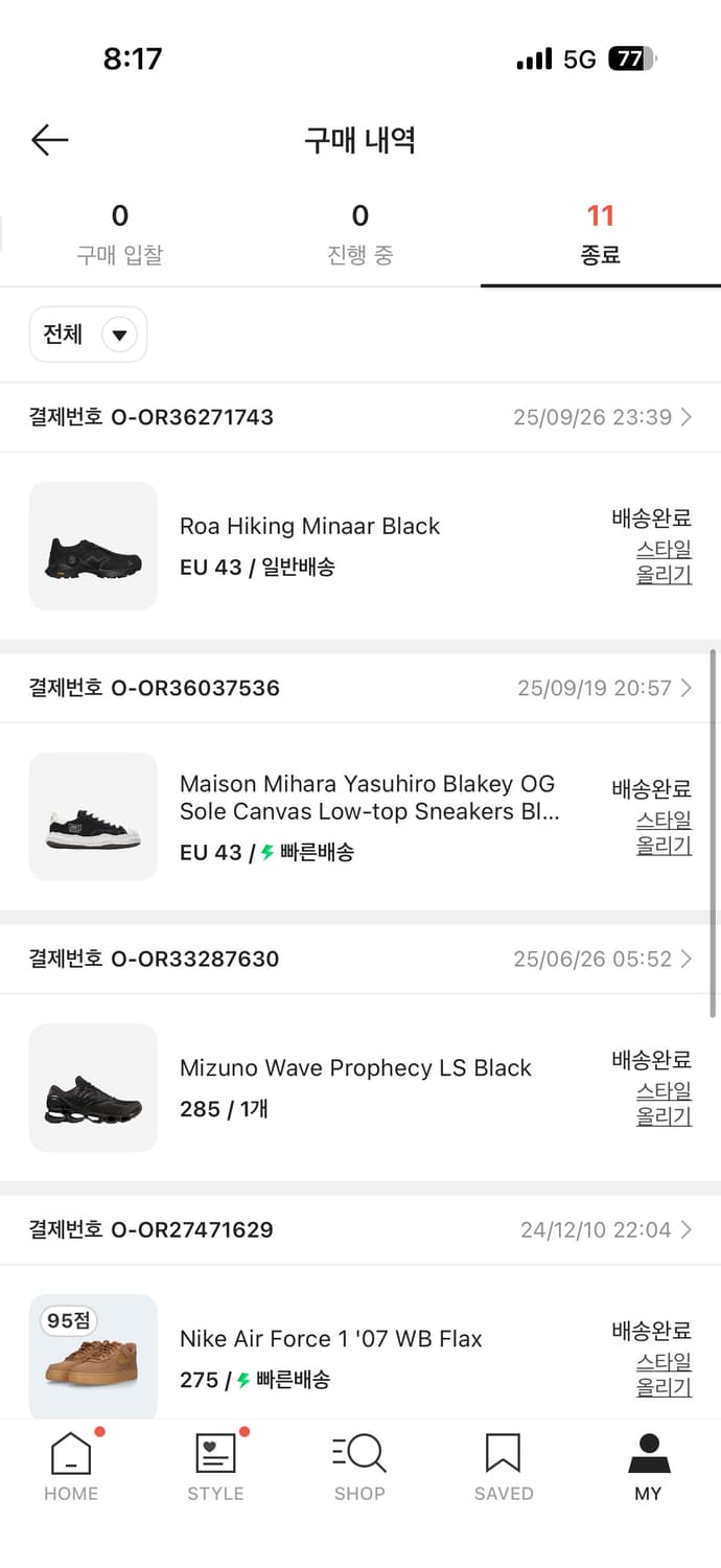 [43] 로아 하이킹 미나르 블랙 상품이미지8