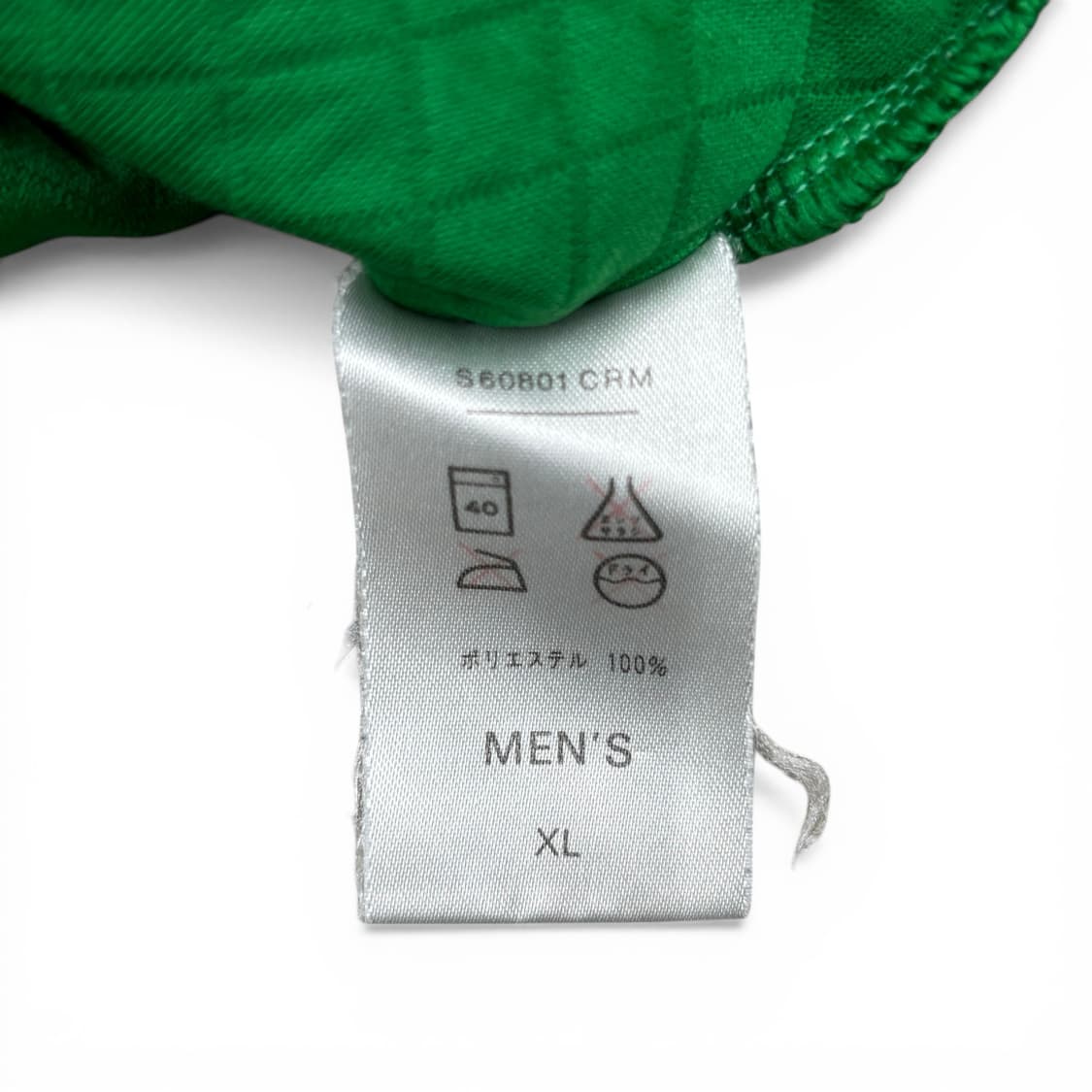 1996 나이키 골키퍼 져지 상품이미지9