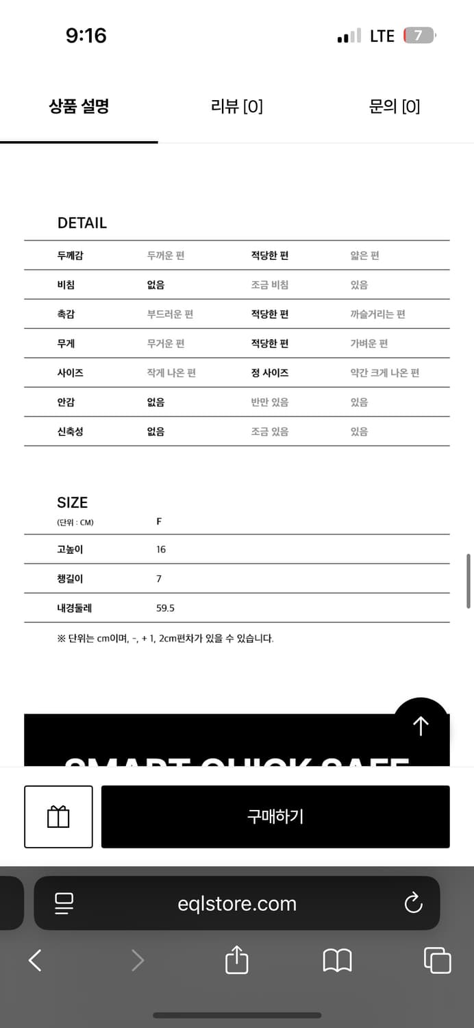 EQL 에센셜 캡모자 네이비(새제품) 상품이미지6