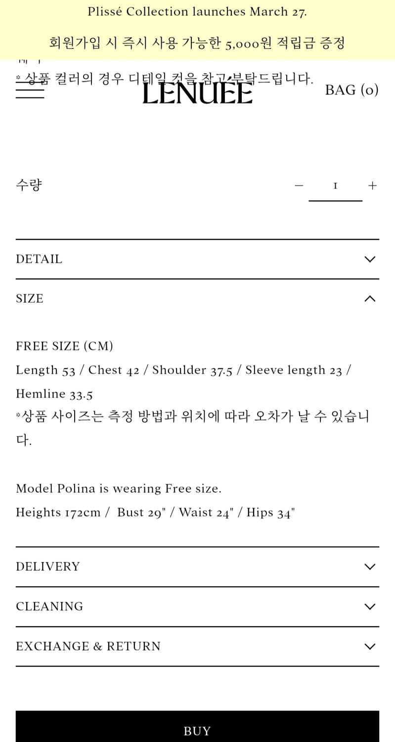 LENUEE 르누이 크로셰 하프넥 니트 탑 반팔니트 상품이미지4