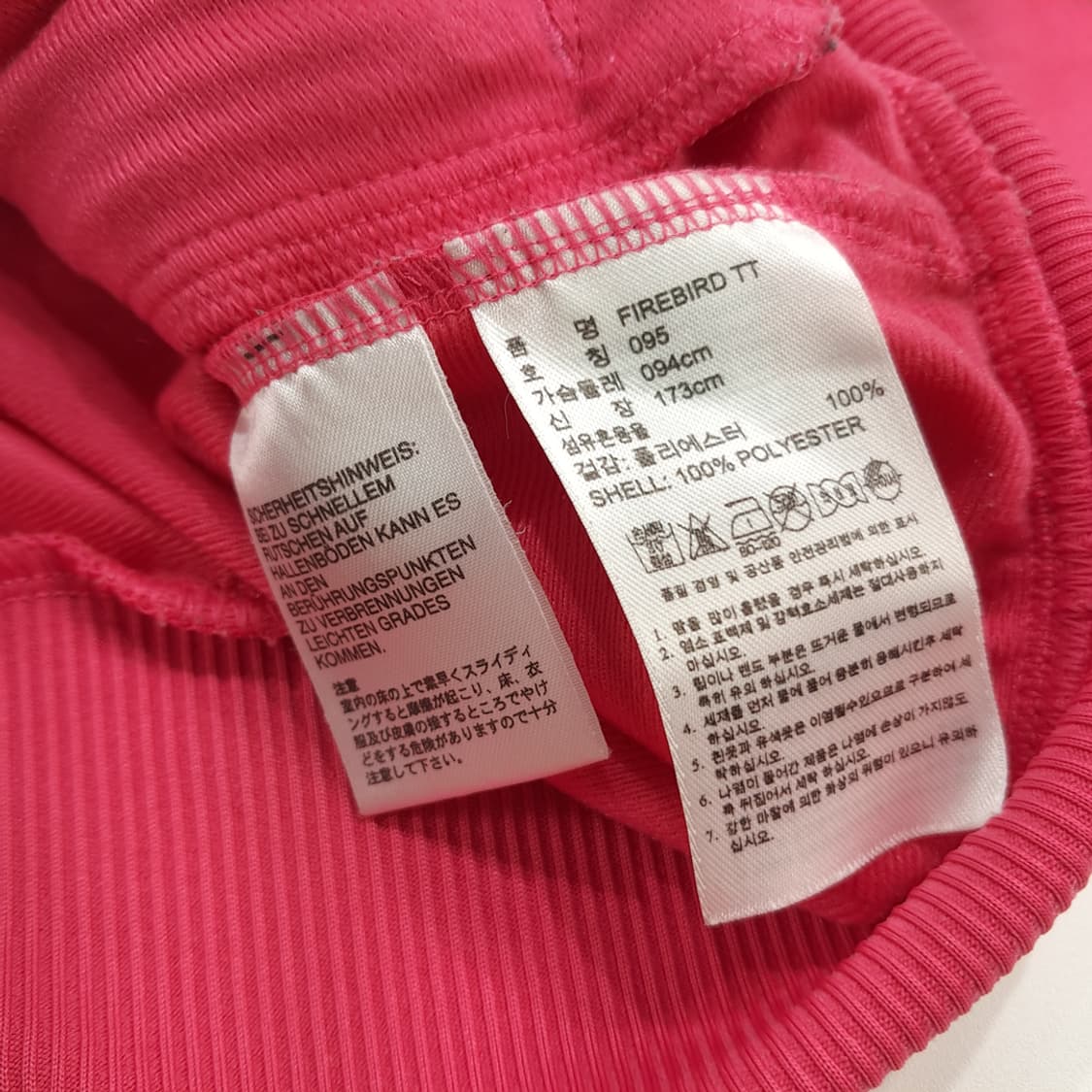 CN597W M 아디다스 핫핑크 파이어버드 져지 집업 자켓 상품이미지6