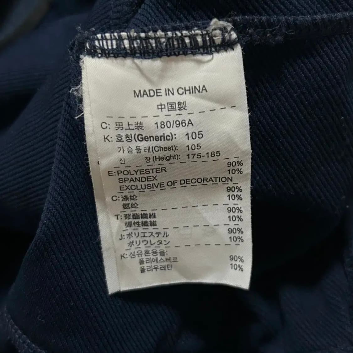 나이키 올드스쿨 파이핑 져지(XL) 상품이미지3