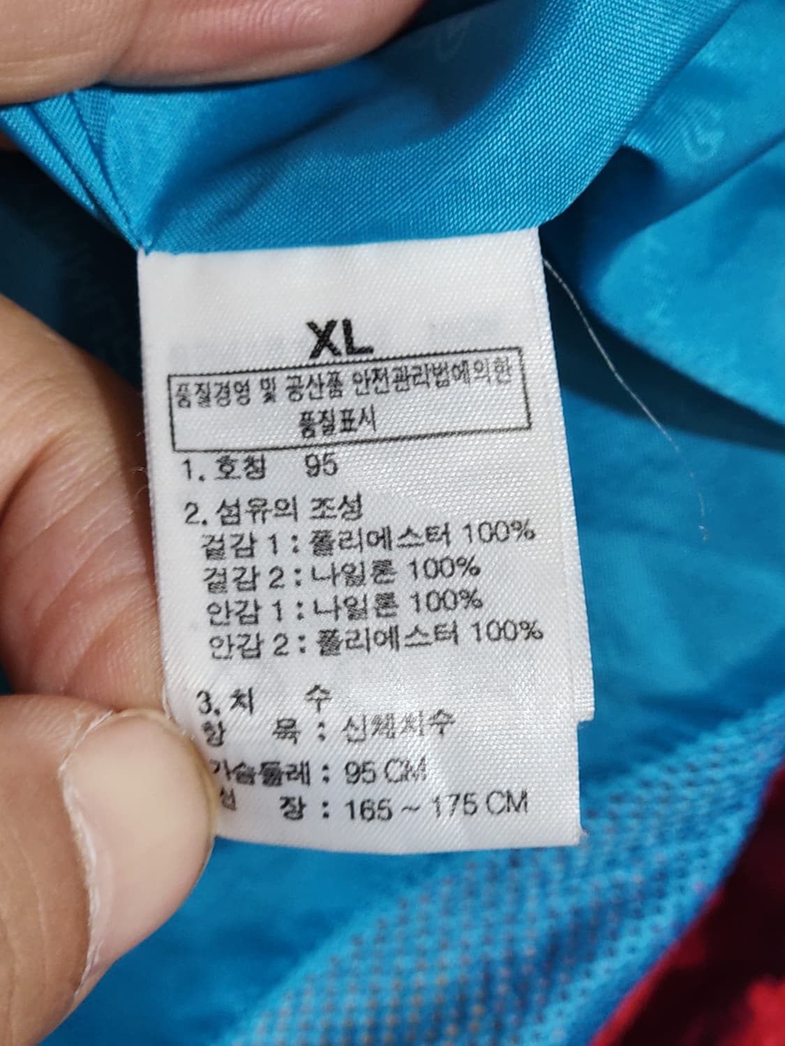 (100) 노스페이스 고어텍스 자켓 서밋시리즈 등산복 바람막이 점퍼  상품이미지7