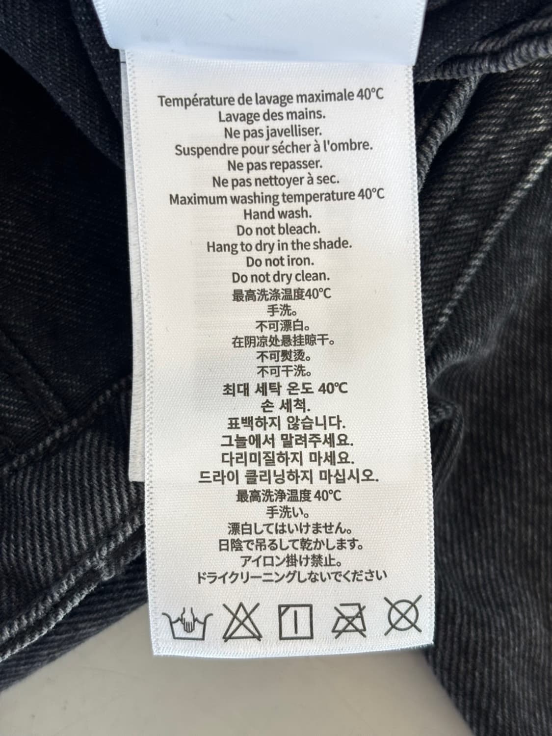 (New) 13de Marzo Denim Jacket 상품이미지9