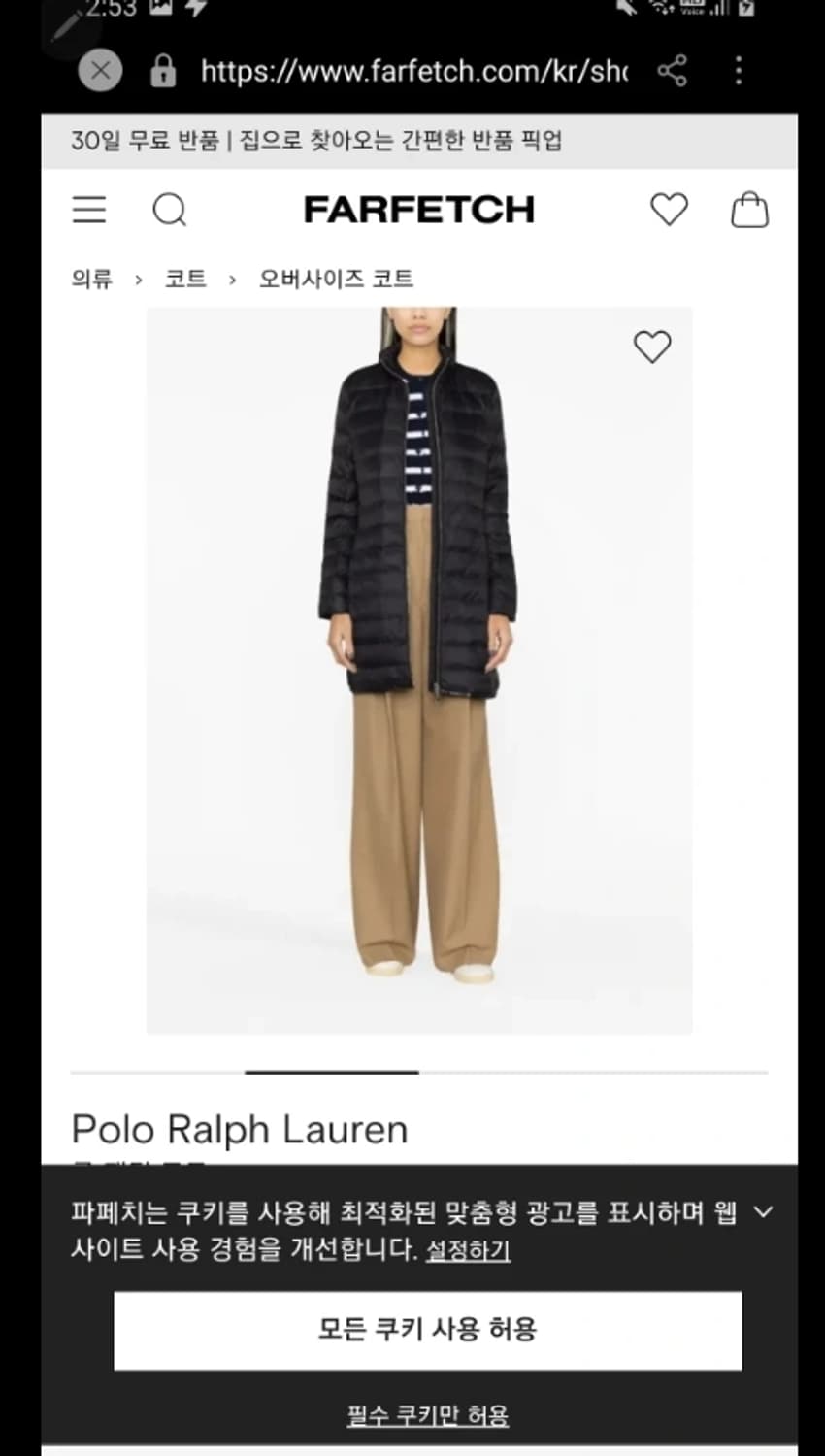 폴로 랄프로렌 여성 롱패딩 ~66 상품이미지1