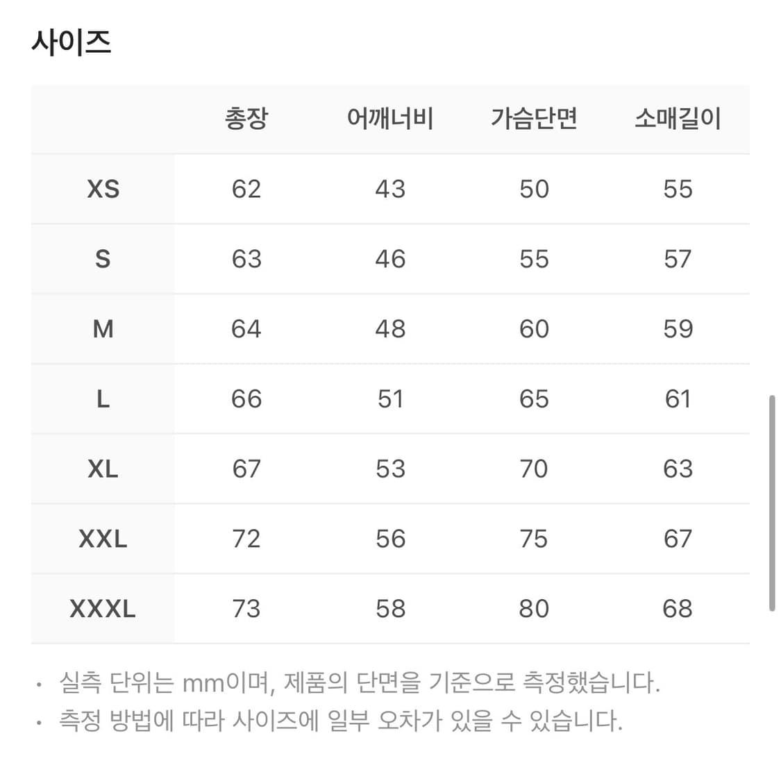 알파인더스트리 ma-1 블랙 XL 상품이미지3