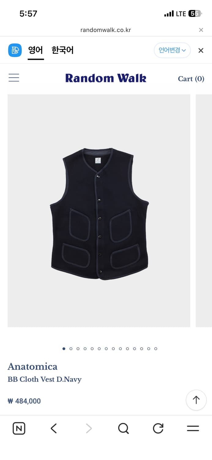 아나토미카 BB 베스트(네이비) 상품이미지1