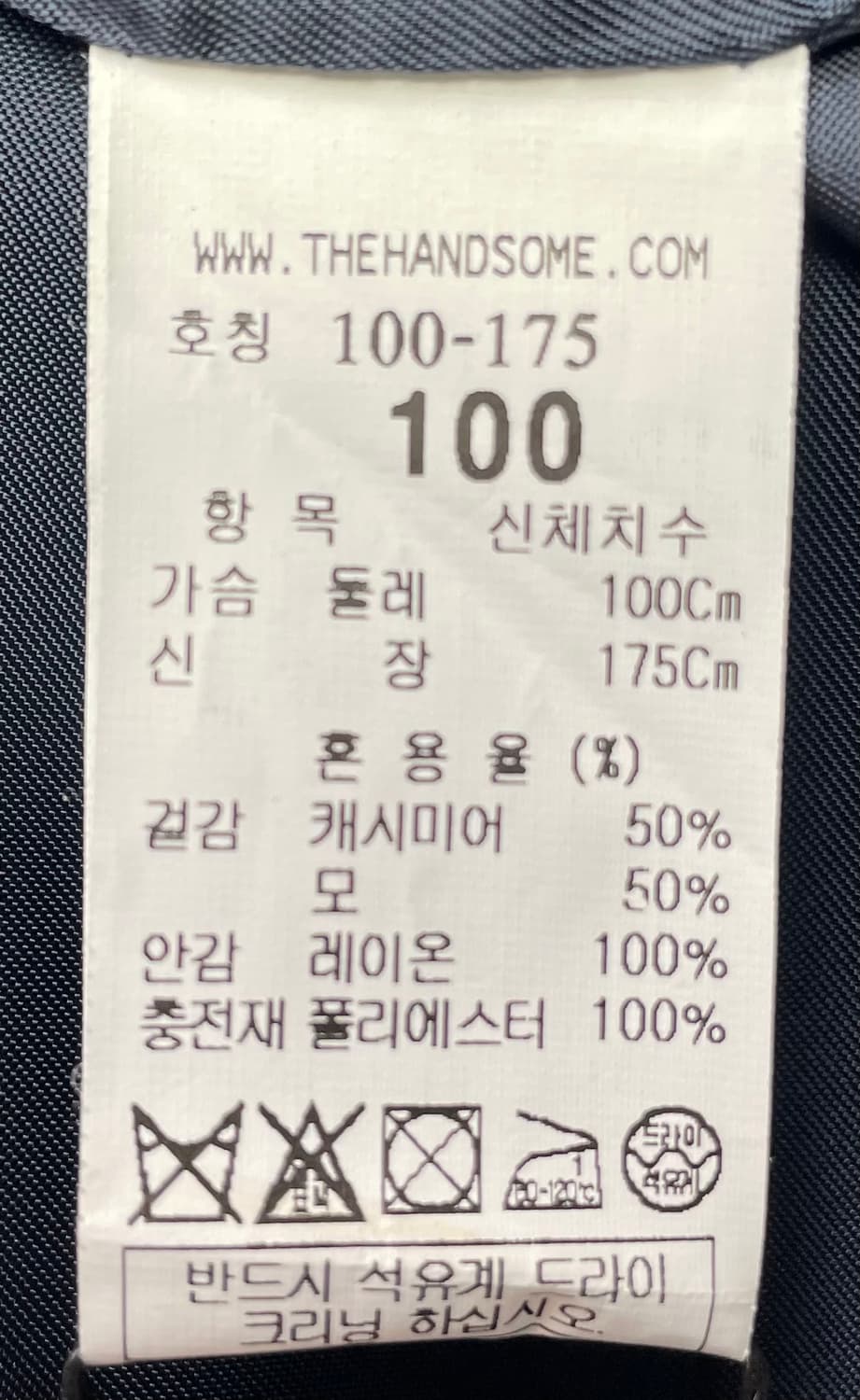 타임옴므 스모크블루 캐시미어 핸드메이드 더블 코트 100사이즈 상품이미지4