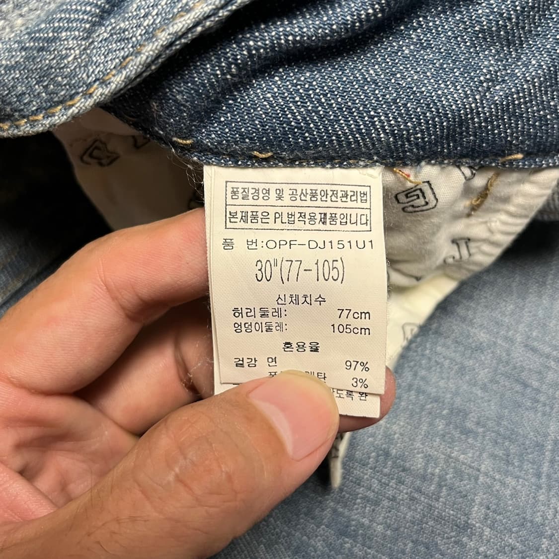 ONG JEANS 웨스턴 데님팬츠 상품이미지5