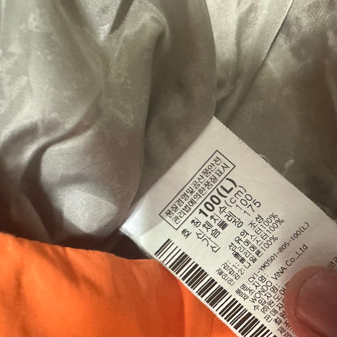 (L) 컬럼비아 바람막이 자켓 등산 아웃도어 상품이미지3