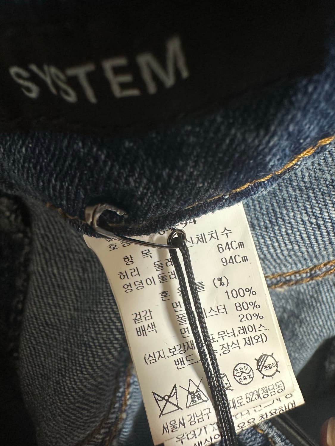 한섬시스템 청 데님 언발란스 훌 스커트 상품이미지9