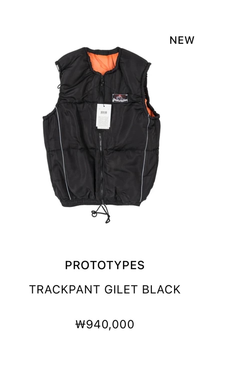 프로토타입스 신상 베스트 상품이미지2