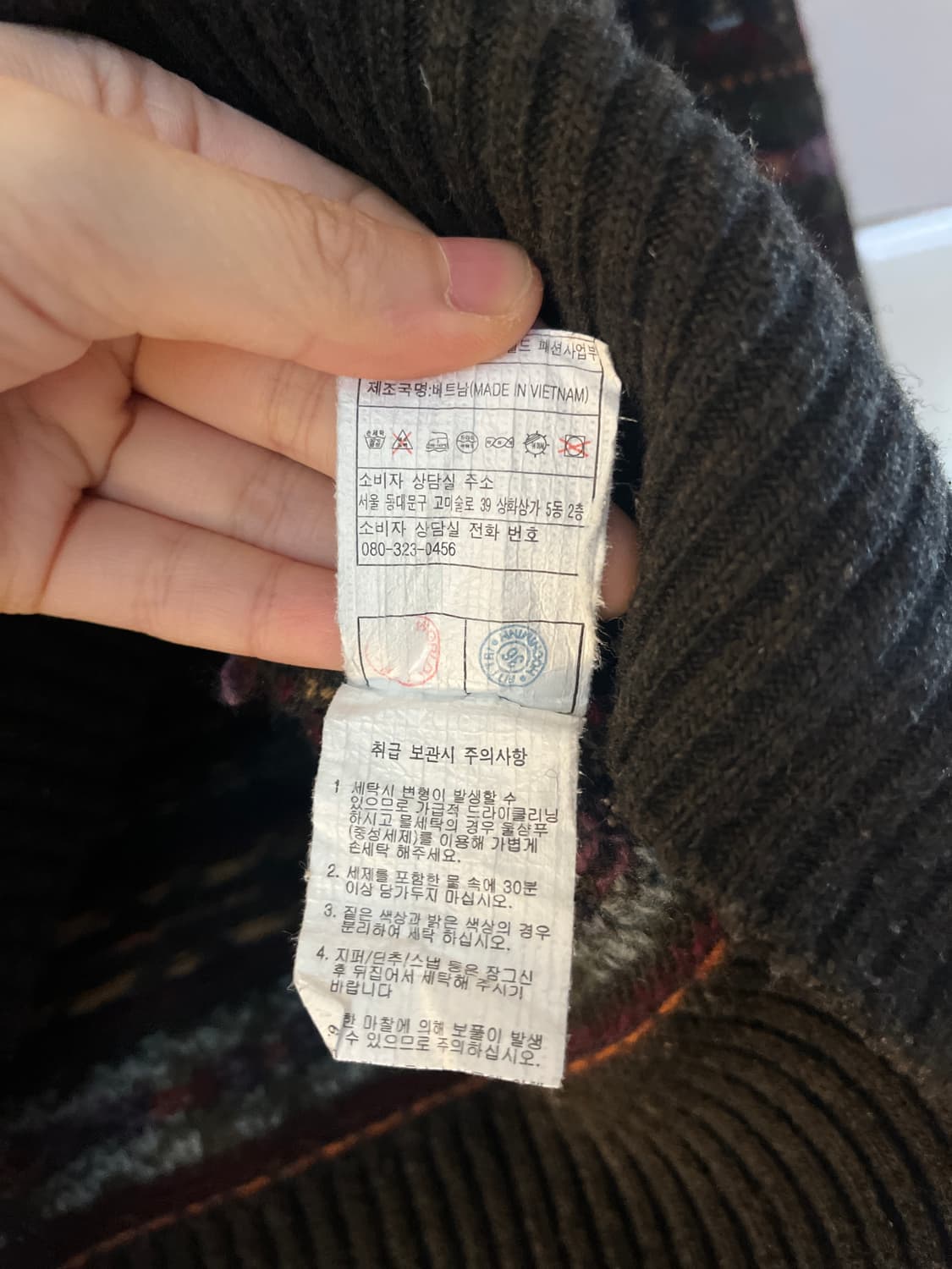 티니위니 빈티지 노르딕 에스닉 니트 상품이미지5