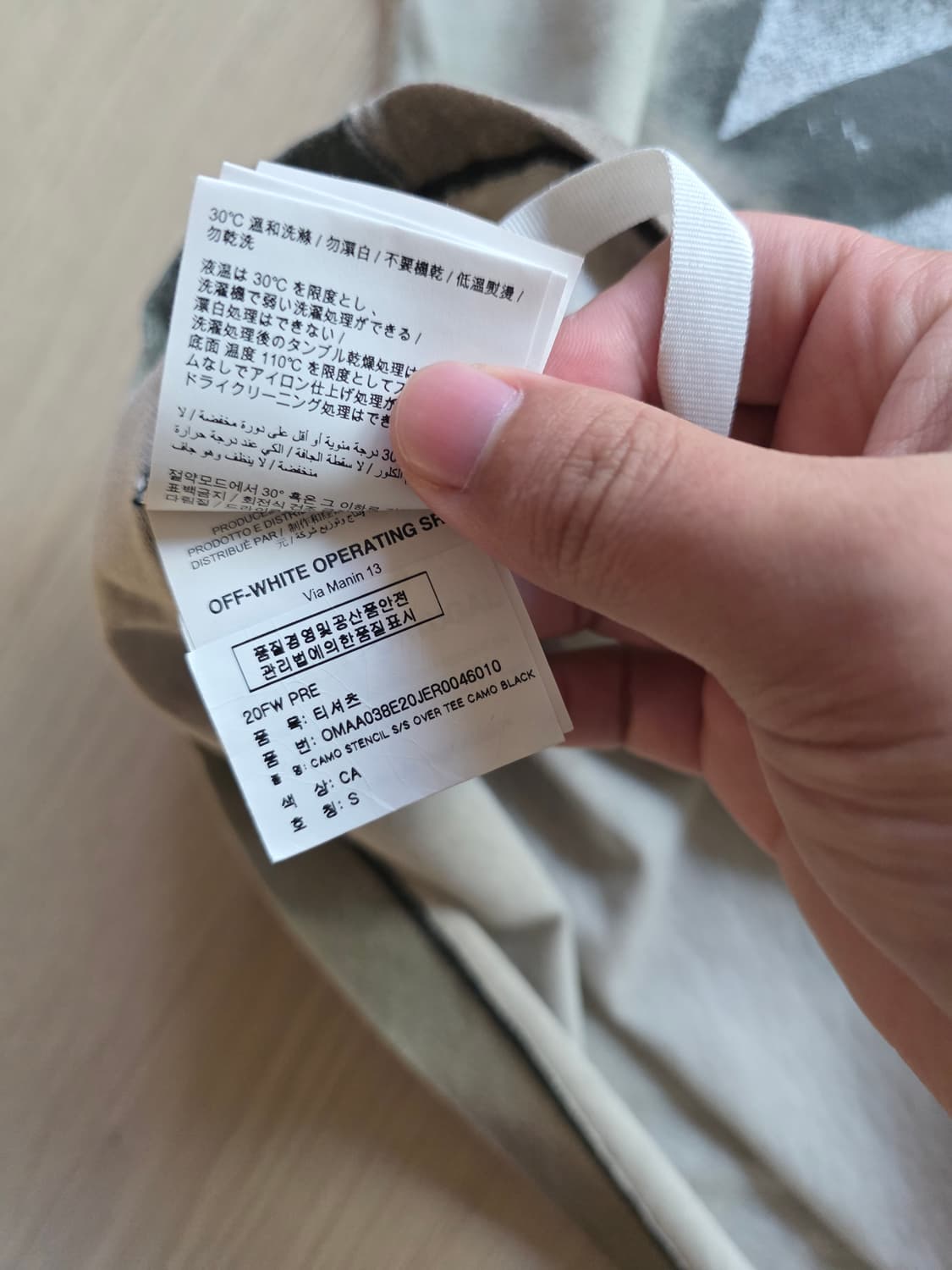 [백화점판,새상품급]오프화이트 카모 애로우 반팔티 상품이미지4