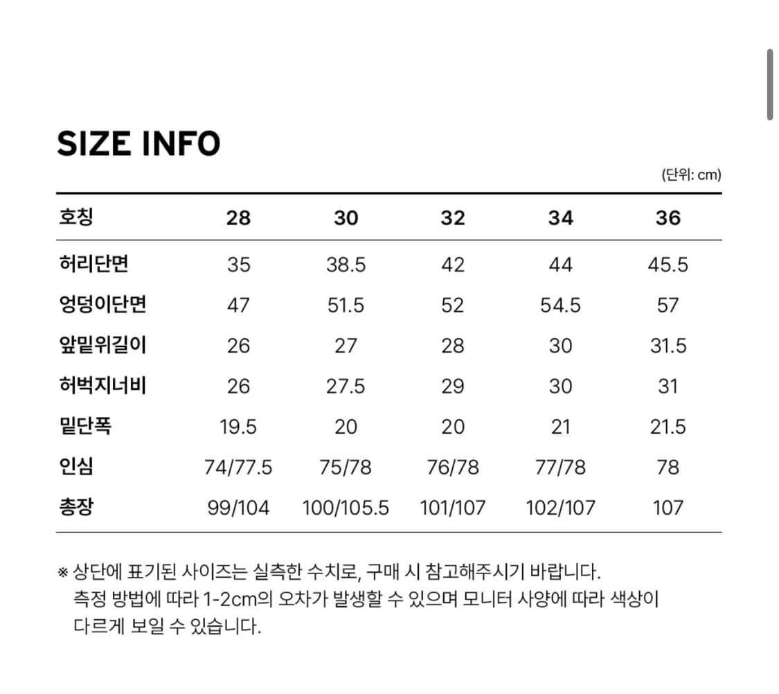 (32) 리바이스 505 레귤러진 00501-0193 미디엄 인디고 상품이미지4