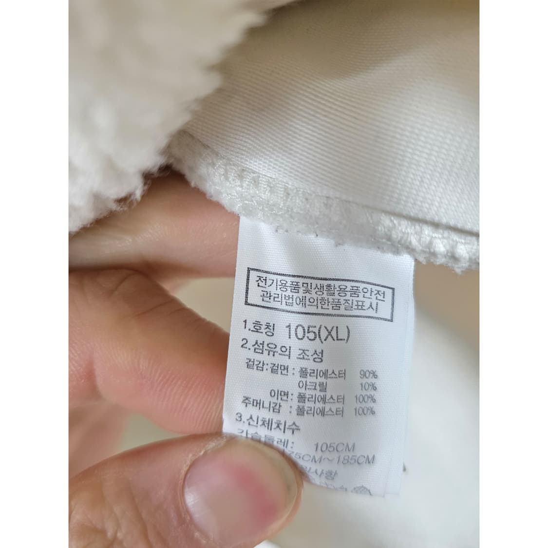 택포) 노스페이스 스노우 시티 플리스 후드 아이보리 XL 상품이미지3