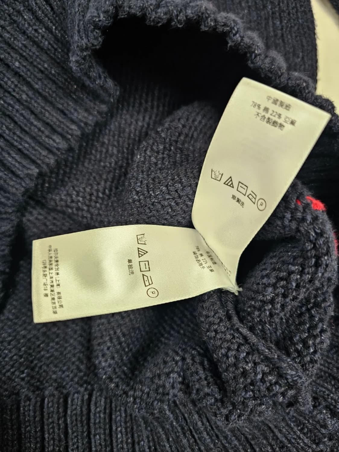 폴로베어50주년니트 상품이미지9