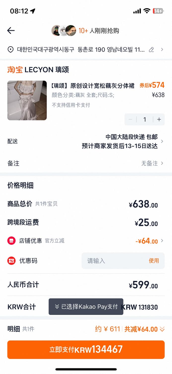 빈티지 투피스 페어리 원피스 페어리 스커트 빈티지 스커트 히피페어리 상품이미지3