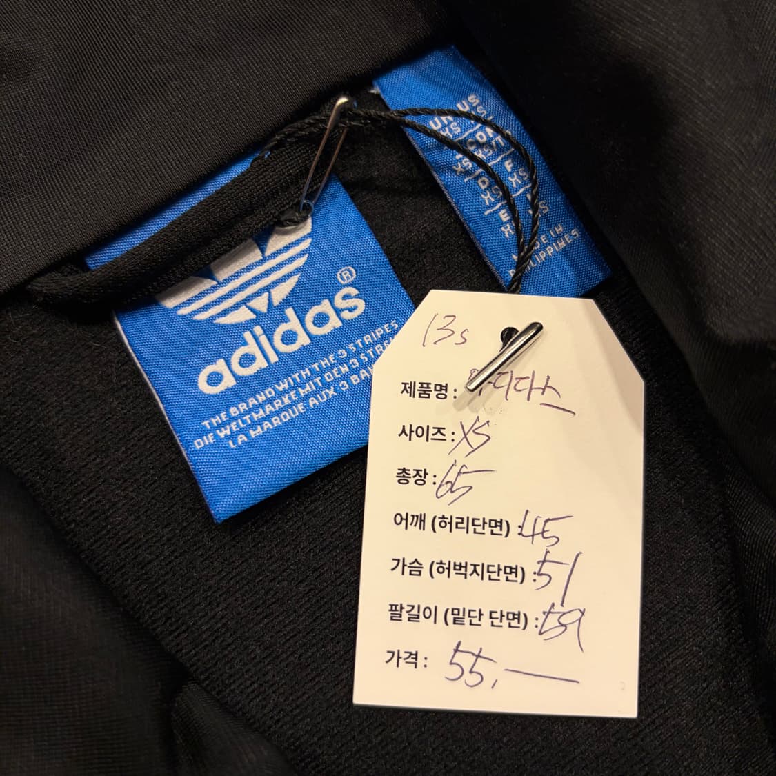 [XS] 13s 아디다스 파이어버드 트랙탑 블랙 져지 B802 상품이미지7