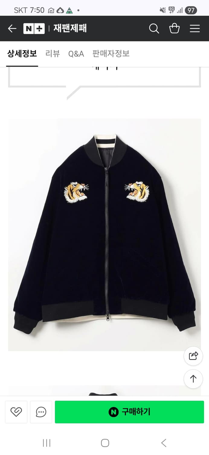 타이온 리버시블 스카잔 패딩자켓 L 상품이미지4