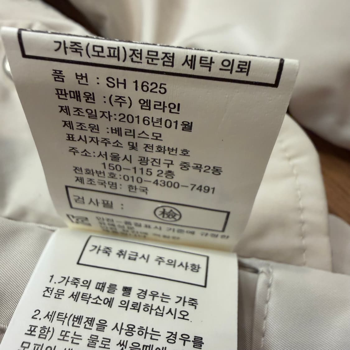 베리스모 BERISMO 여성 양면 양가죽 점퍼  상품이미지6