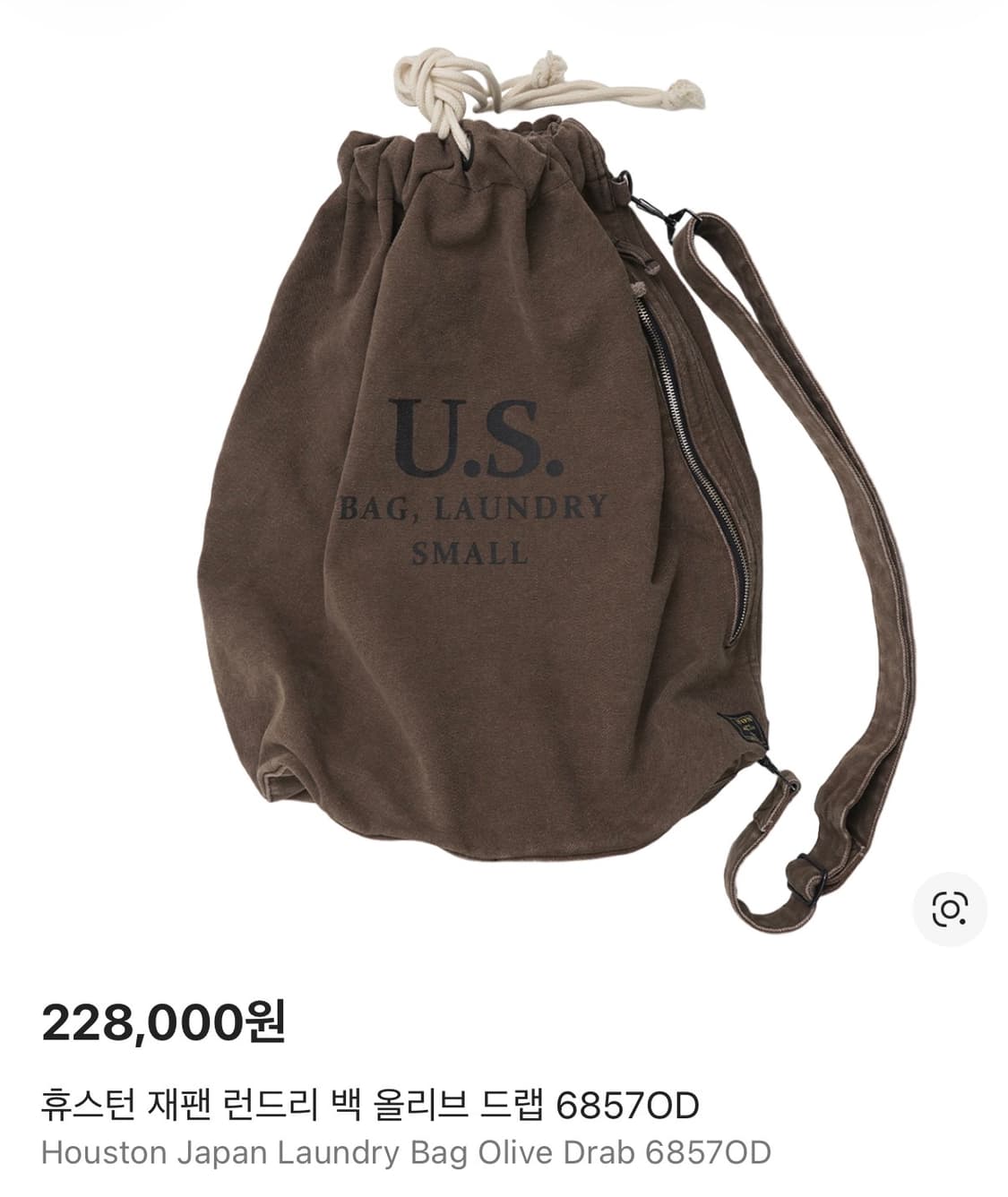 휴스턴 재팬 런드리 백 _ 올리브 드랩 상품이미지1