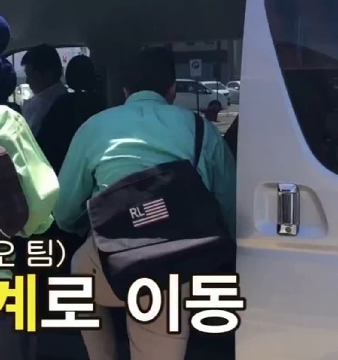 폴로 진스 성조기 메신저백 크로스백 가방 랄프로렌 빈티지 usa rrl  상품이미지10