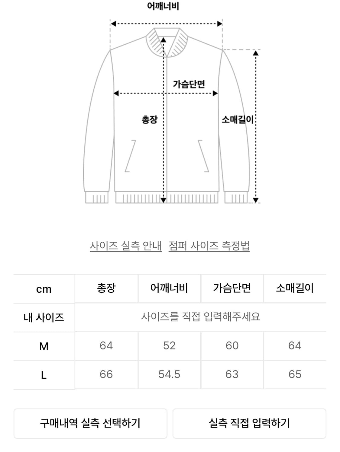엠엠아이씨 MMIC - 린트 자켓 리싸이클 코튼 넵_블랙 (M) 상품이미지8