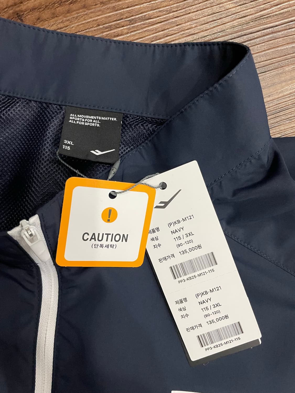 KBSA 야구 국가대표팀 반팔 웜업 바람막이 네이비 상품이미지6