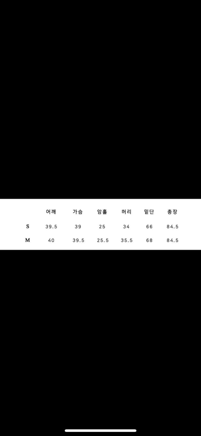 마론에디션 블랙 플리츠 오버롤 fall ver. 상품이미지4