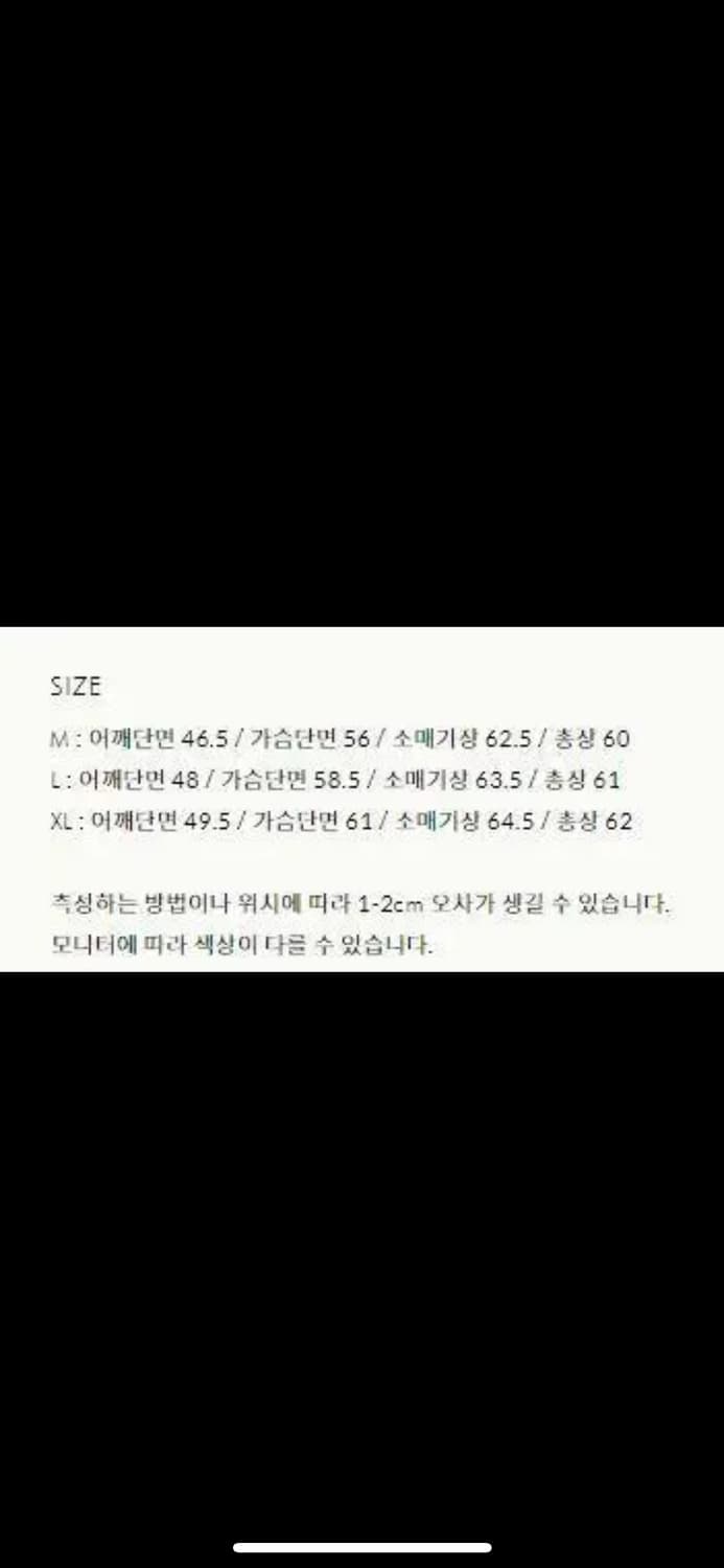토니웩 코듀로이 파이핑 웨스턴 자켓 (L) 상품이미지4