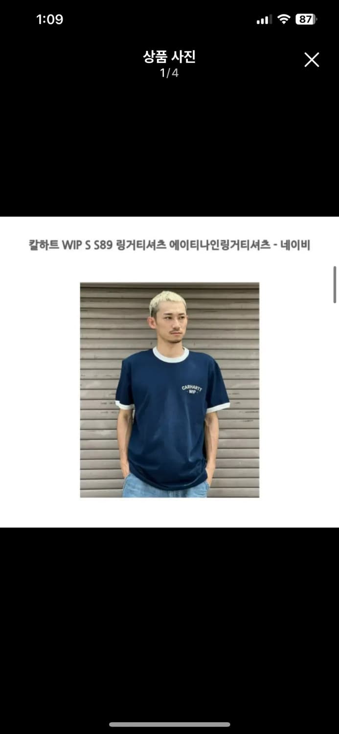 칼하트 wip 링거티 m 새상품 상품이미지1