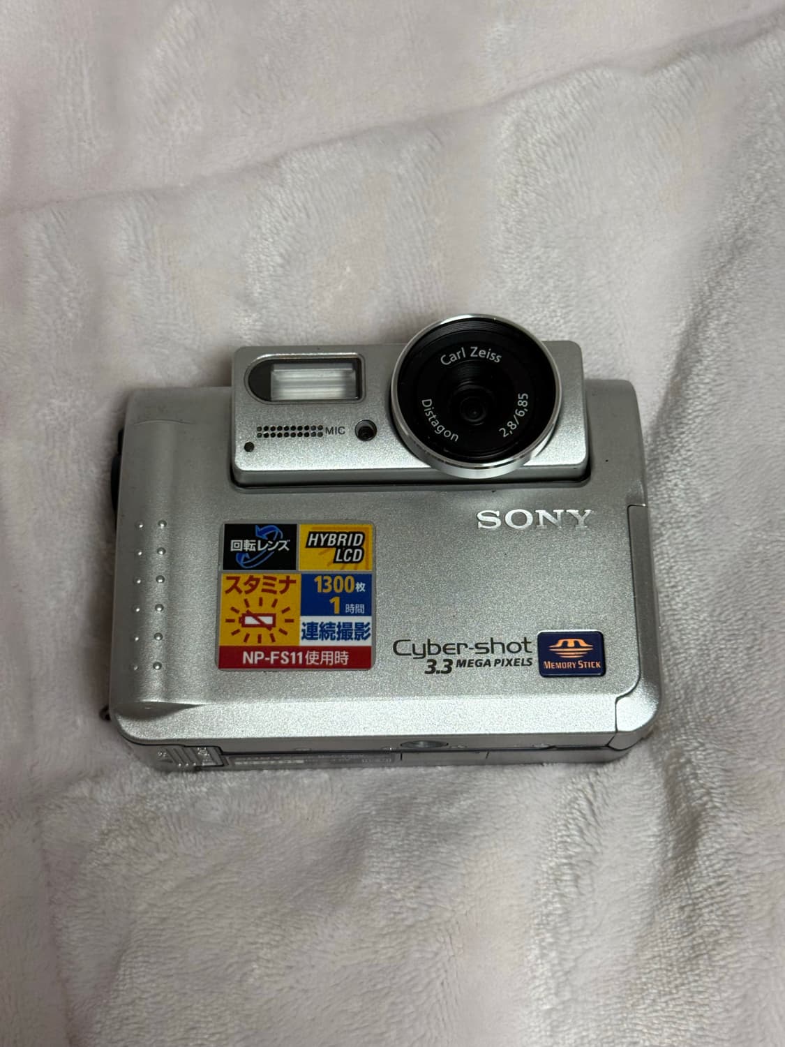 소니 사이버샷 DSC-F55V 빈티지 디카 디지털 카메라 상품이미지1