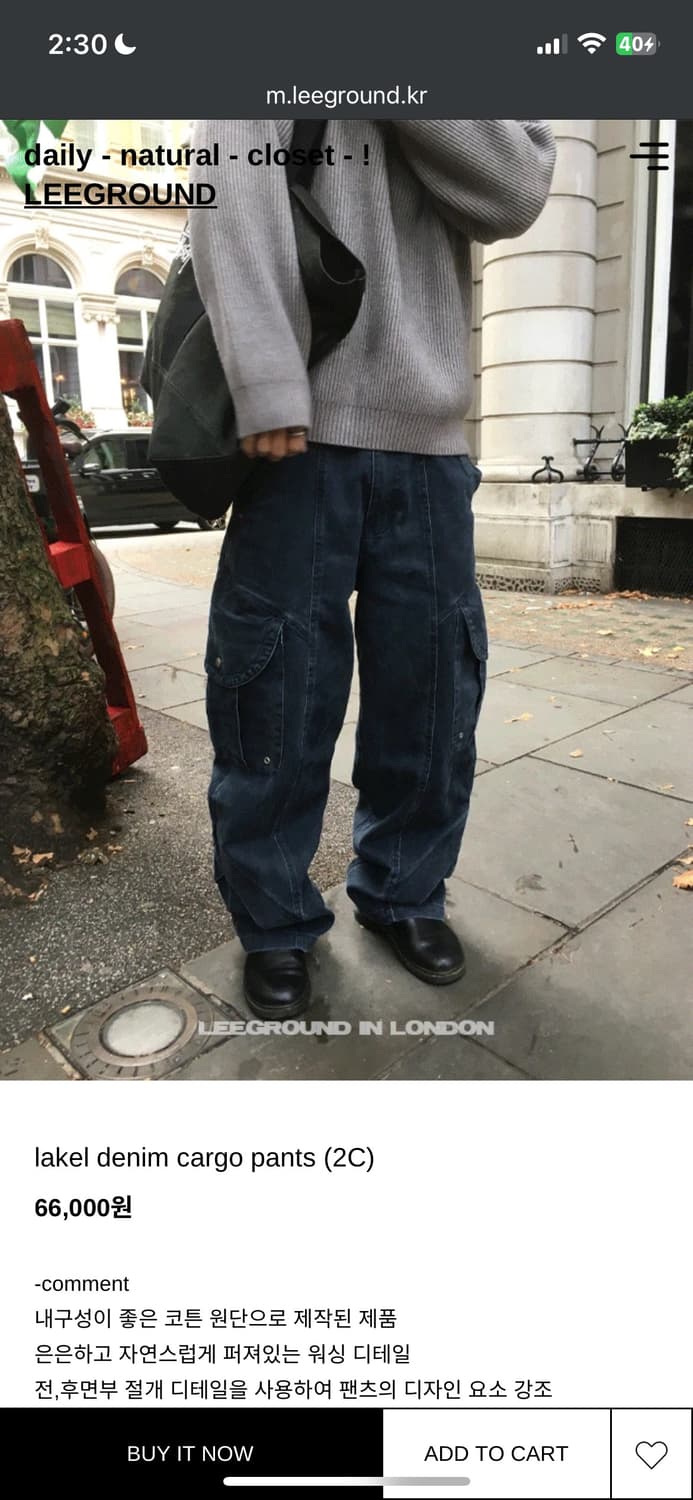 토네이도 라운드 다잉 카고 팬츠 상품이미지8