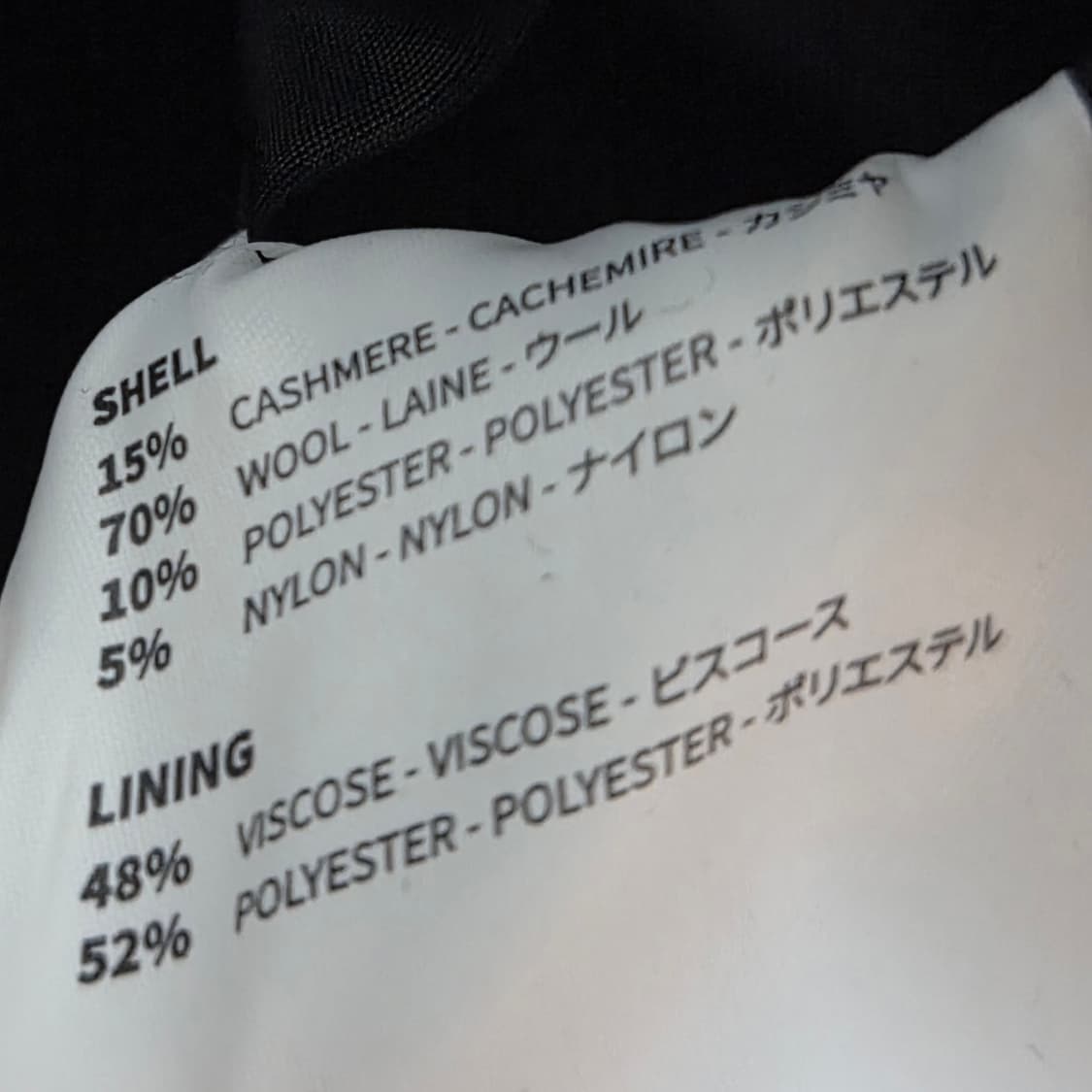 48 M) 새상품 토니웩 캐시미어 더블 코트 다크브라운 상품이미지6