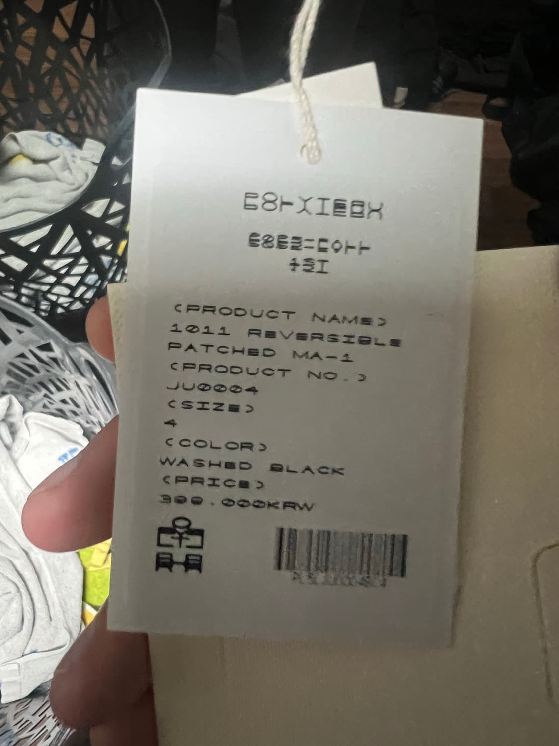4) 폴리테루 패치드 마원 (패마원) 상품이미지3