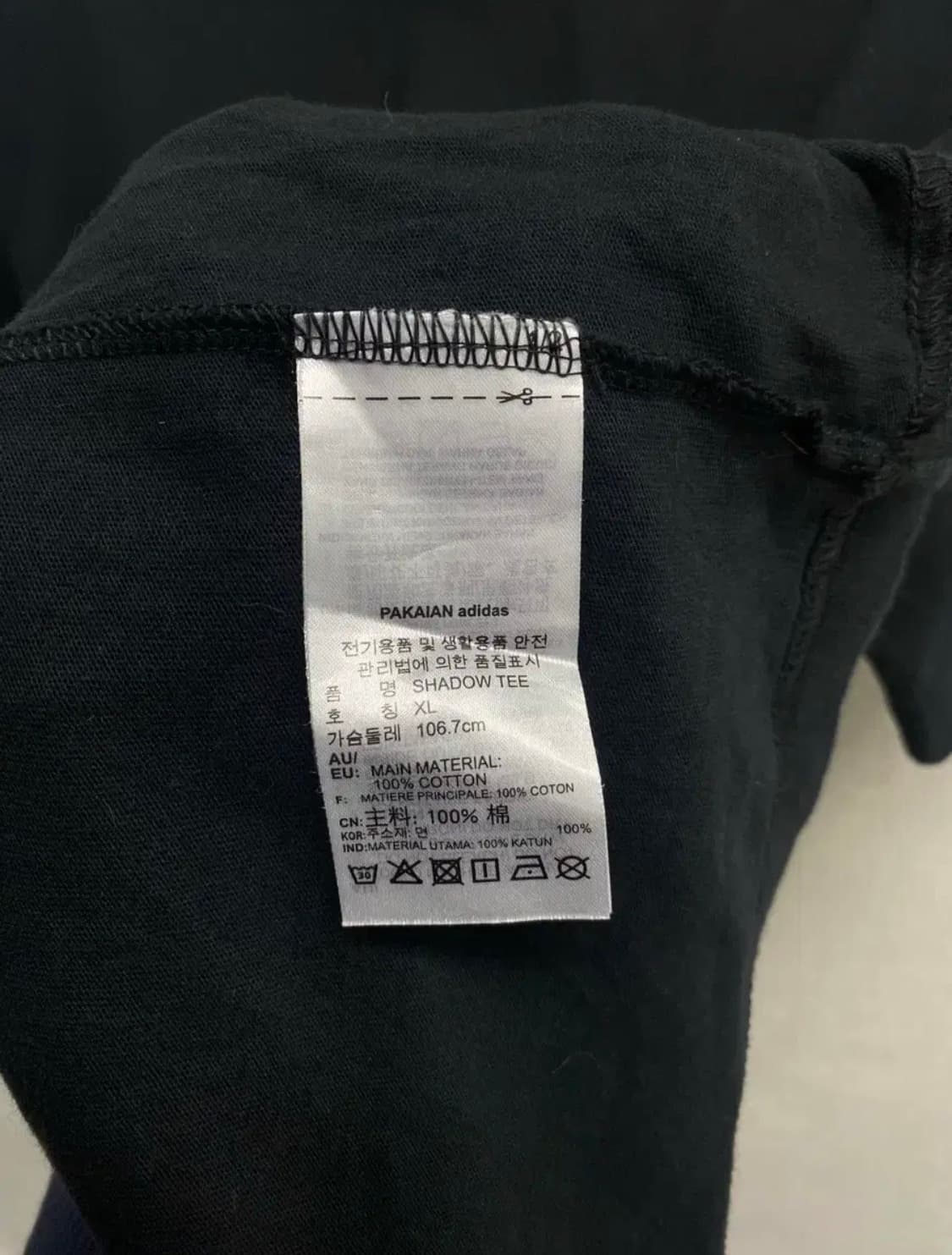 아디다스 오리지널 트레포일 반팔티 XL 상품이미지5