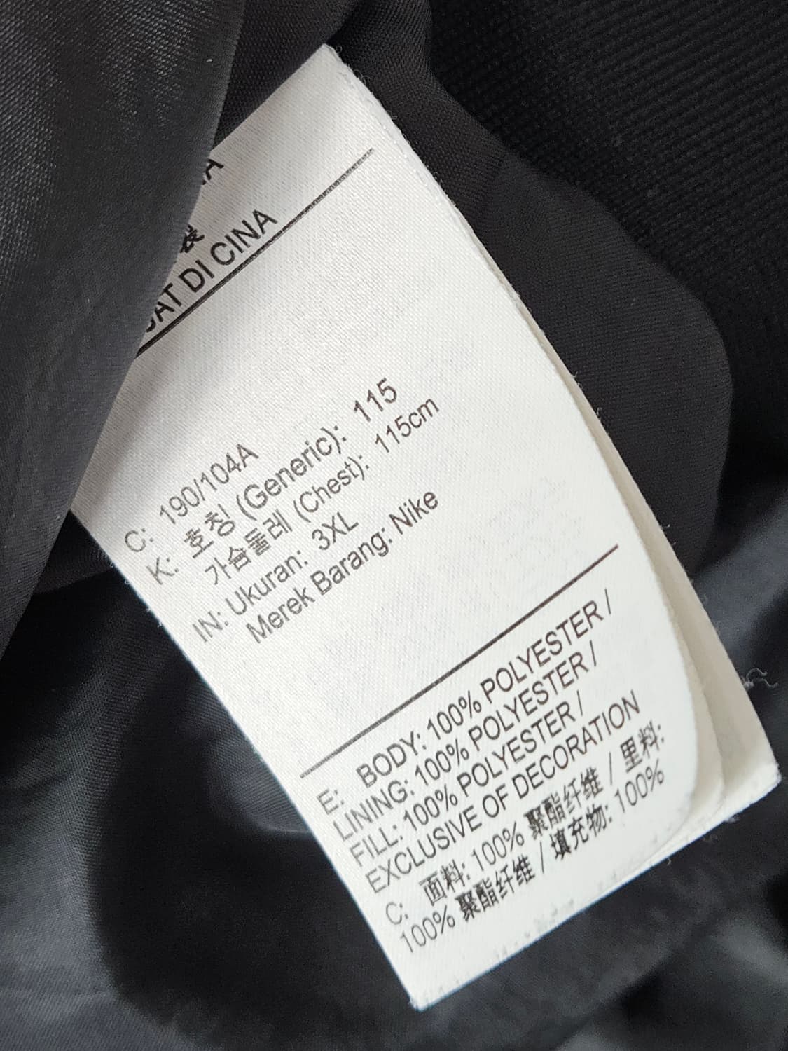 나이키 조던 스포츠 바시티 봄버자켓 숏 3XL 115 상품이미지6