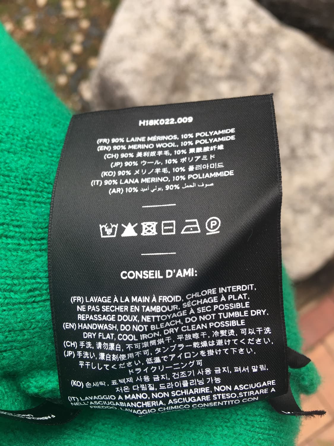 아미 니트 상품이미지7