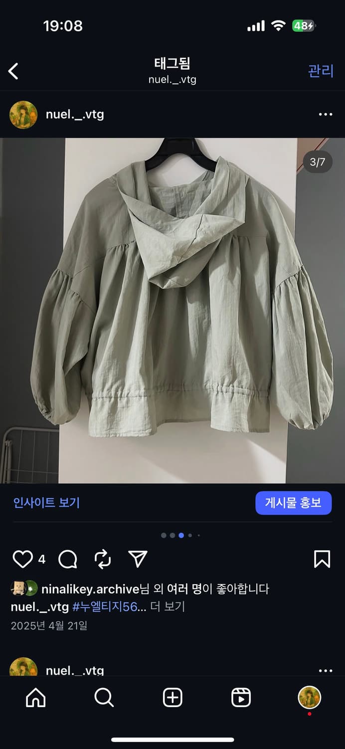 세실멕비 연한 물먹은 민트 아우터 모리 모리걸 아오이유우 상품이미지3