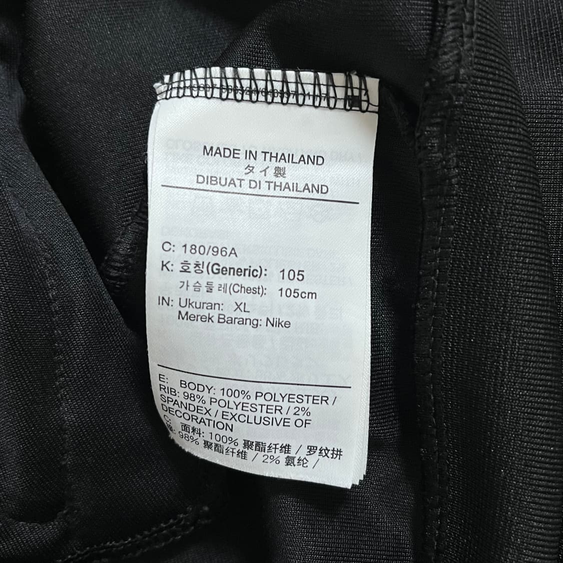 [정품] 나이키 블랙 화이트 패치로고 오레오 져지 [ XL ] 상품이미지4