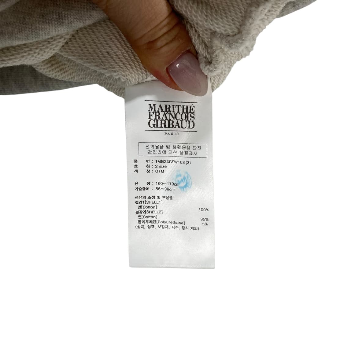 마리떼 멜란지 맨투맨 상품이미지4